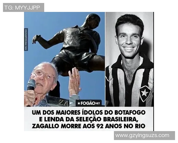 百大足球历史球星排名揭秘：谁是永远的足坛传奇人物