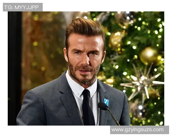 贝克汉姆传奇之路：从绿茵场到全球偶像的蜕变与影响