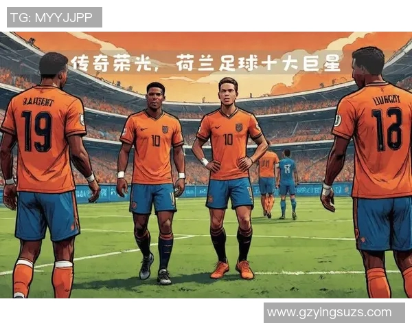 足球历史五十位传奇巨星盘点他们如何改变了世界足坛